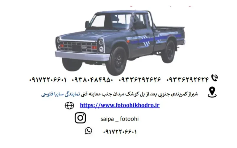 شرایط فروش فوری نیسان تکسوز، دوگانه سوز اکستند EX - مهر 1404