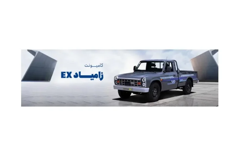 شرایط فروش فوری نیسان دوگانه سوز اکستند EX آبان 1404